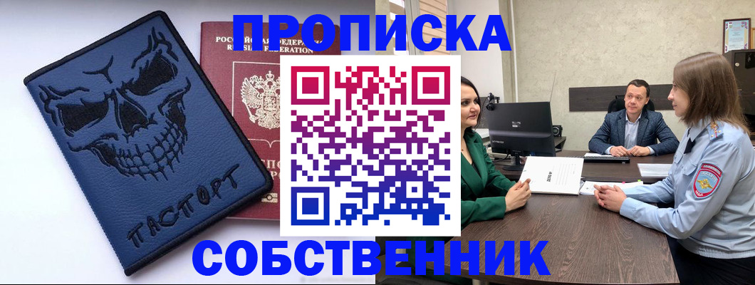 регистрация для школы в Могочи